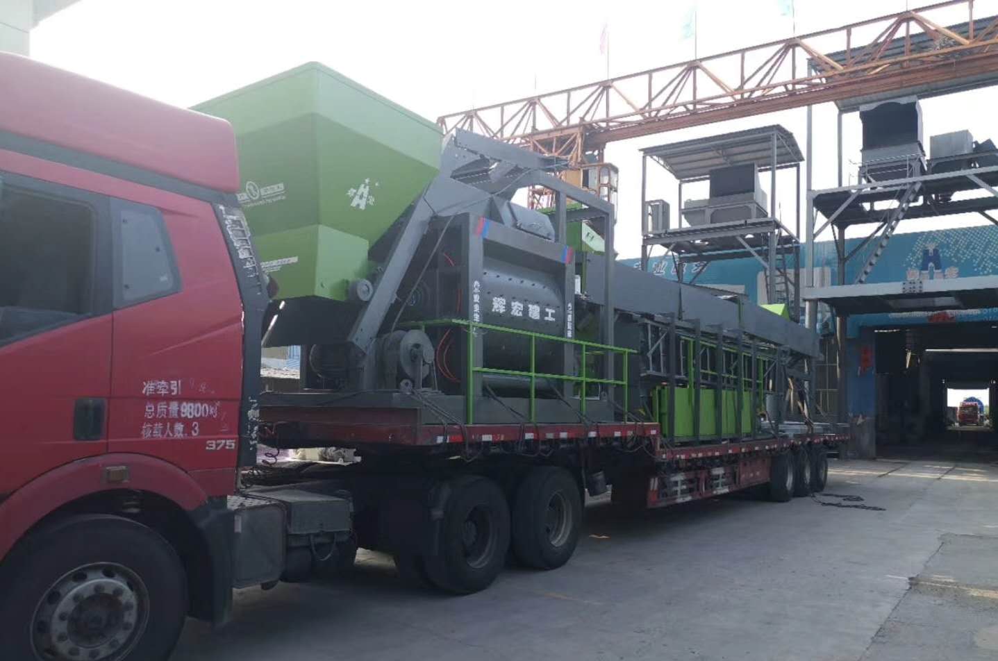 輝宏混凝土攪拌站 輝宏混凝土攪拌站