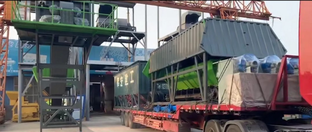 輝宏攪拌站 輝宏攪拌站